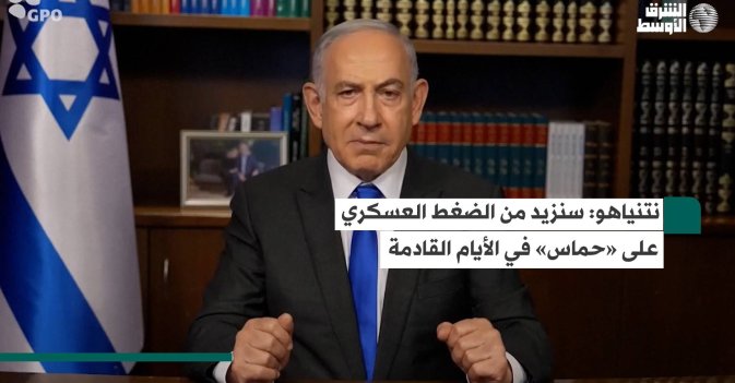 نتنياهو: سنزيد من الضغط العسكري على «حماس» في الأيام القادمة