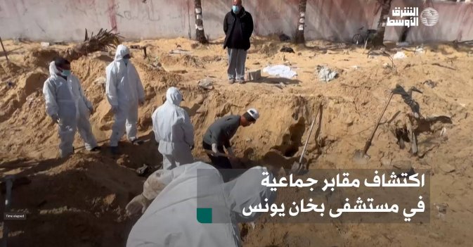 اكتشاف مقابر جماعية في مستشفى بخان يونس