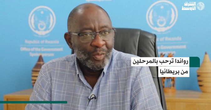 رواندا ترحب بالمرحلين من بريطانيا