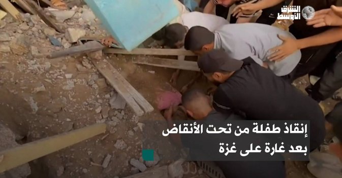 إنقاذ طفلة من تحت الأنقاض بعد غارة على غزة