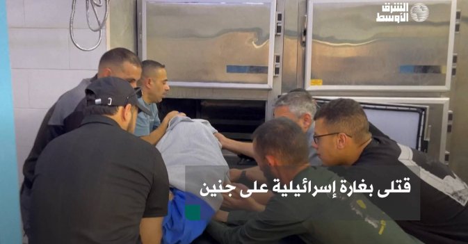 قتلى بغارة إسرائيلية على جنين