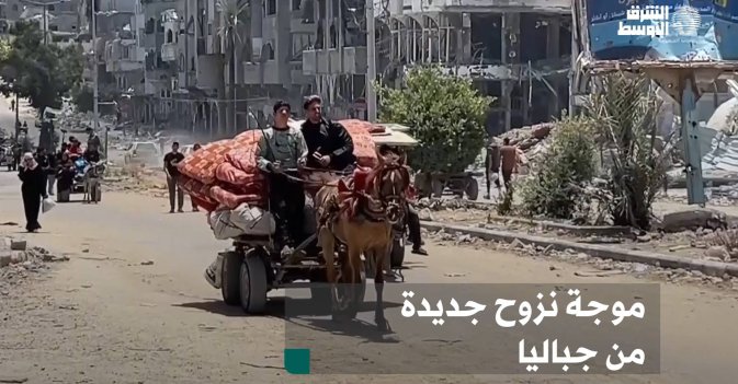 موجة نزوح جديدة من جباليا