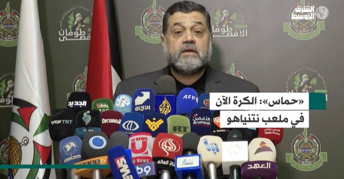 «حماس»: الكرة الآن في ملعب نتنياهو