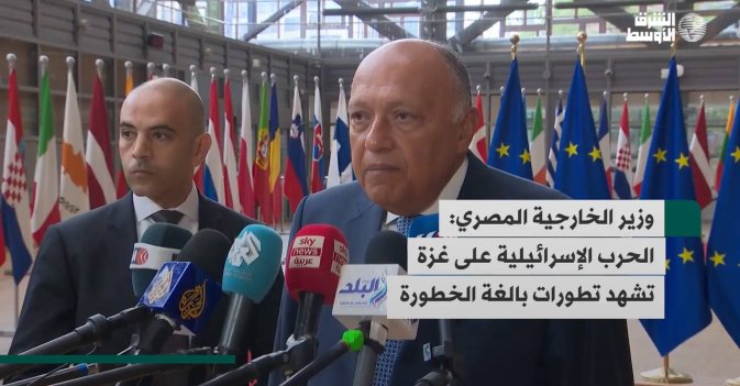 وزير الخارجية المصري: الحرب الإسرائيلية على غزة تشهد تطورات بالغة الخطورة