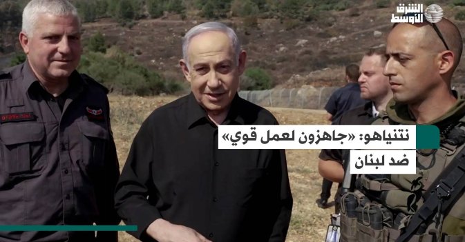 نتنياهو «جاهزون لعمل قوي» ضد لبنان