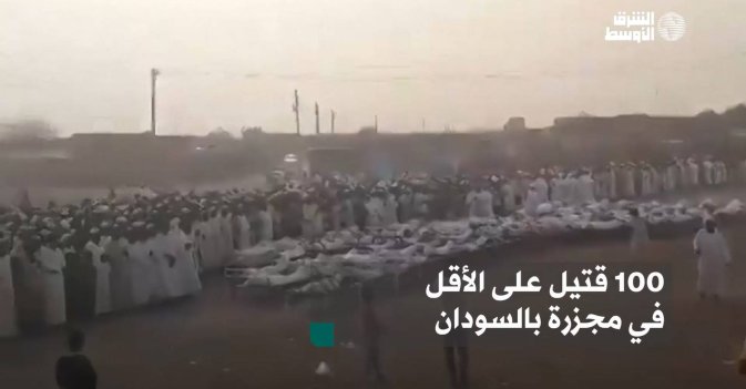 100 قتيل على الأقل في مجزرة بالسودان