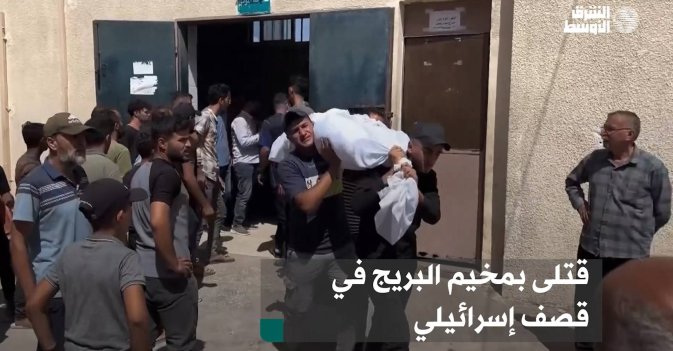 قتلى بمخيم البريج في قصف إسرائيلي