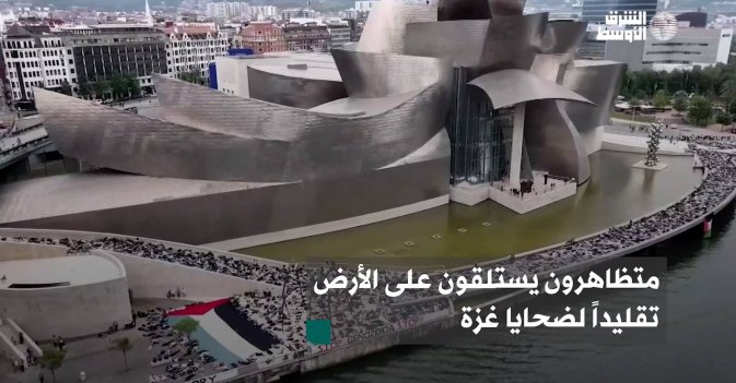 متظاهرون يستلقون على الأرض تقليداً لضحايا غزة