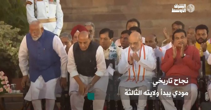 نجاح تاريخي… مودي يبدأ ولايته الثالثة