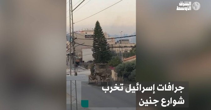 جرافات إسرائيل تخرب شوارع جنين