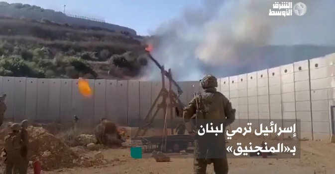 إسرائيل ترمي لبنان بـ«المنجنيق»