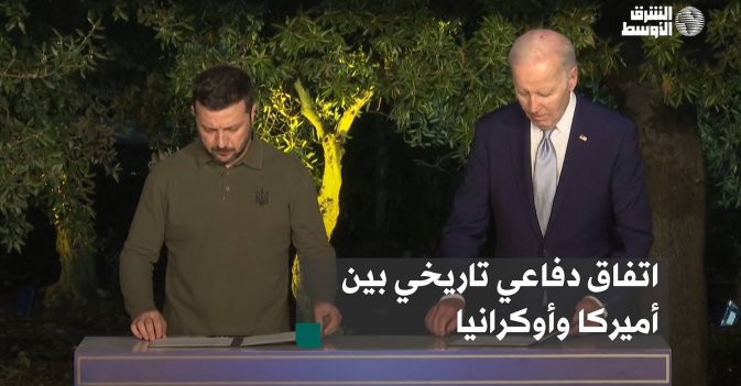 اتفاق دفاعي تاريخي بين أميركا وأوكرانيا