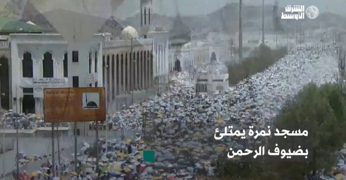 مسجد نمرة يمتلئ بضيوف الرحمن