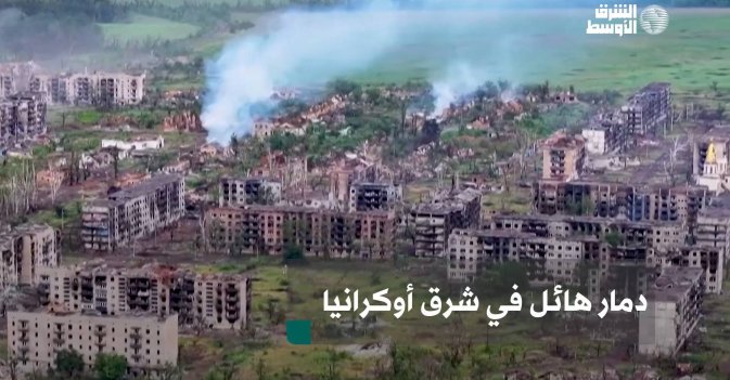 دمار هائل في شرق أوكرانيا
