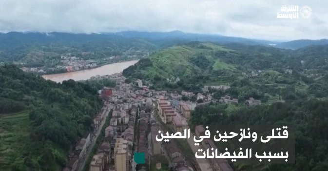 قتلى ونازحين في الصين بسبب الفيضانات