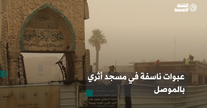 عبوات ناسفة في مسجد تاريخي بالموصل