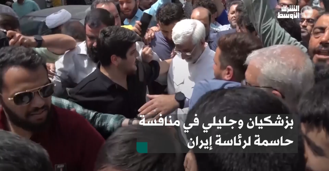 بزشكيان وجليلي في منافسة حاسمة لرئاسة إيران