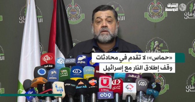 «حماس»: لا تقدم في محادثات وقف إطلاق النار مع إسرائيل