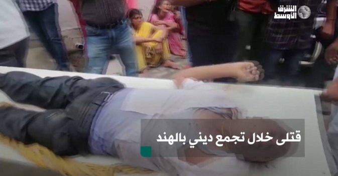 قتلى خلال تجمع ديني بالهند