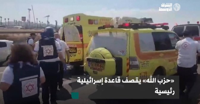 «حزب الله» يقصف قاعدة إسرائيلية رئيسية