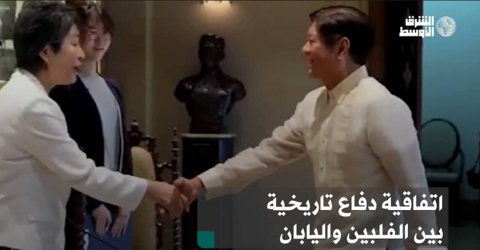 اتفاقية دفاع تاريخية بين الفلبين واليابان