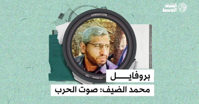 بروفايل.. محمد الضيف: صوت الحرب