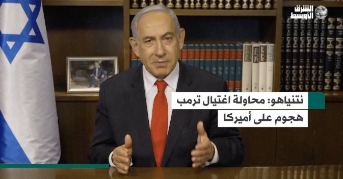 محاولة اغتيال ترمب هجوم على أميركا