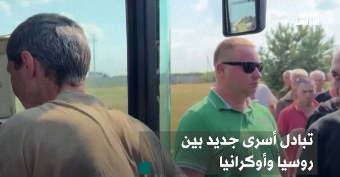 تبادل أسرى جديد بين روسيا وأوكرانيا