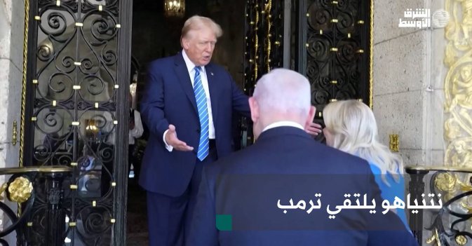 نتنياهو يلتقي ترمب