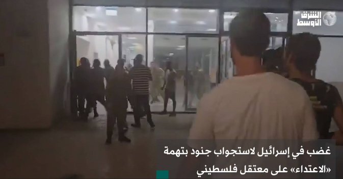 غضب في إسرائيل لاستجواب جنود بتهمة «الاعتداء» على معتقل فلسطيني