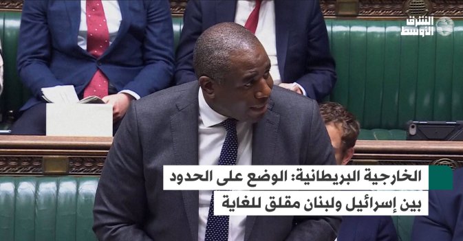 الخارجية البريطانية: الوضع على الحدود بين إسرائيل ولبنان مقلق للغاية
