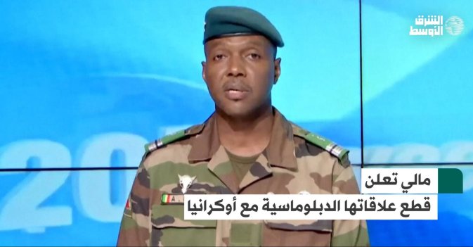 مالي تعلن قطع علاقاتها الدبلوماسية مع أوكرانيا
