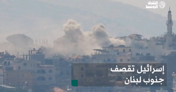 إسرائيل تقصف جنوب لبنان