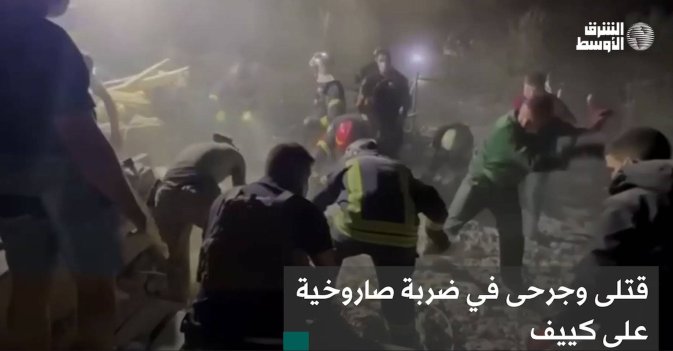 قتلى وجرحى في ضربة صاروخية على كييف
