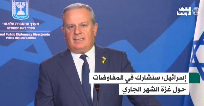 إسرائيل: سنشارك في المفاوضات حول غزة الشهر الجاري