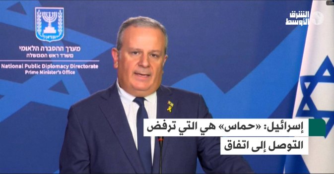 إسرائيل: «حماس» هي التي ترفض التوصل إلى اتفاق
