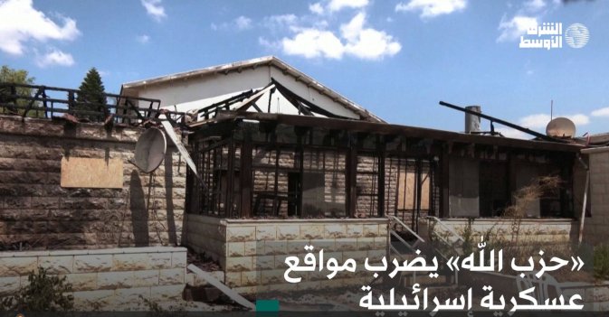«حزب الله» يضرب مواقع عسكرية إسرائيلية