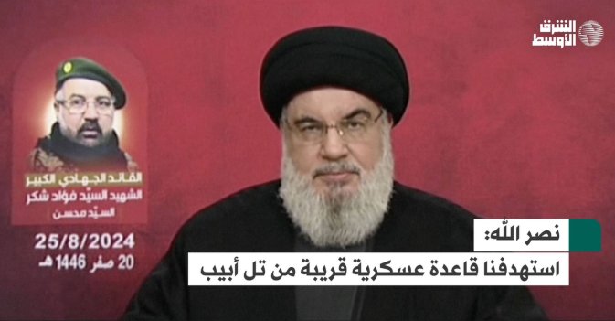نصر الله: استهدفنا قاعدة عسكرية قريبة من تل أبيب