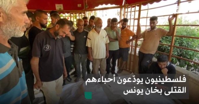 فلسطينيون يودّعون أحباءهم القتلى بخان يونس