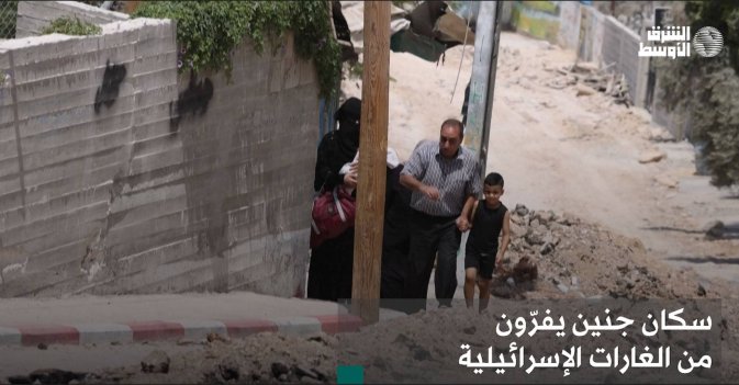 سكان جنين يفرّون من الغارات الإسرائيلية