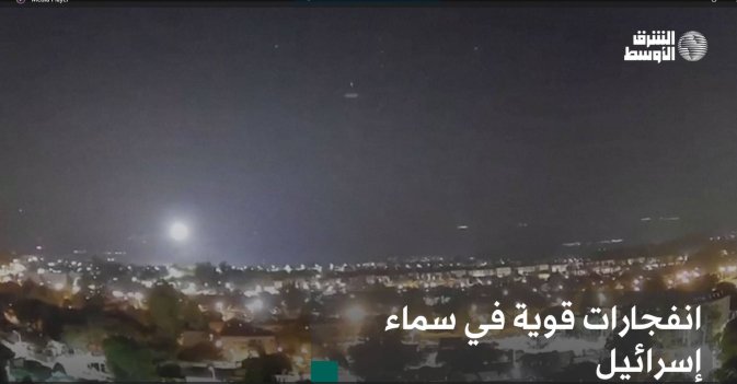 انفجارات قوية في سماء إسرائيل