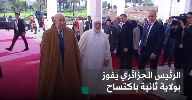 الرئيس الجزائري يفوز بولاية ثانية باكتساح