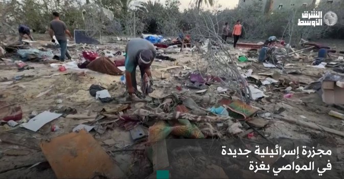 مجزرة إسرائيلية جديدة في المواصي بغزة