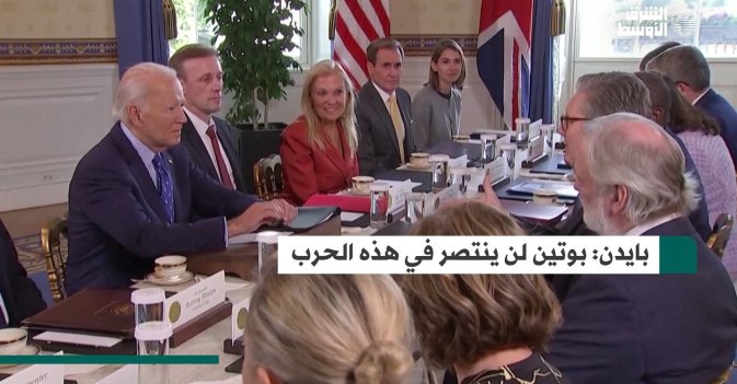 بايدن: بوتين لن ينتصر في هذه الحرب
