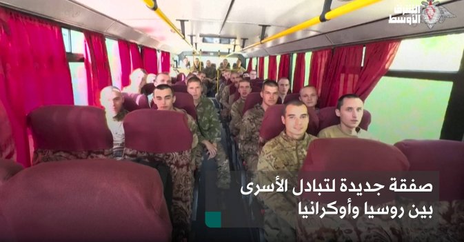 صفقة جديدة لتبادل الأسرى بين روسيا وأوكرانيا