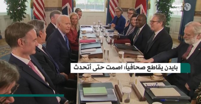 بايدن يقاطع صحافياً: اصمت حتى أتحدث
