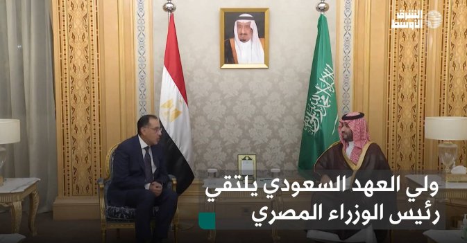 ولي العهد السعودي يلتقي رئيس الوزراء المصري