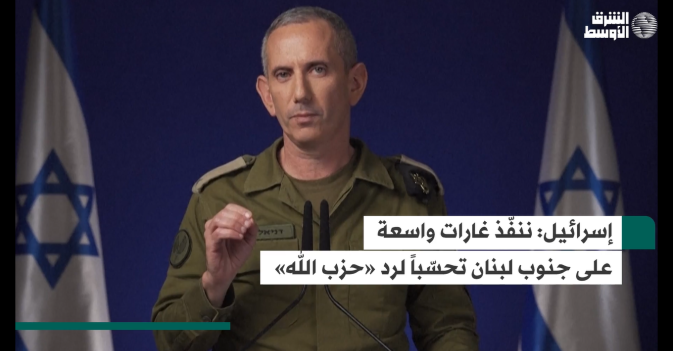 إسرائيل  ننفّذ غارات واسعة على جنوب لبنان تحسّباً لرد «حزب الله»