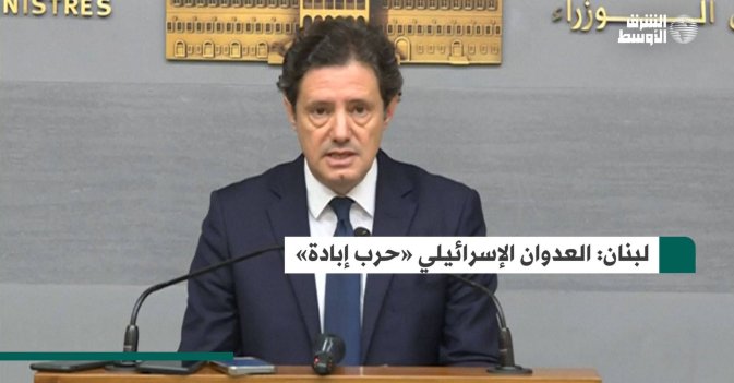 لبنان: العدوان الإسرائيلي «حرب إبادة»