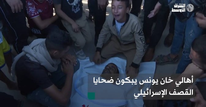 أهالي خان يونس يبكون ضحايا القصف الإسرائيلي